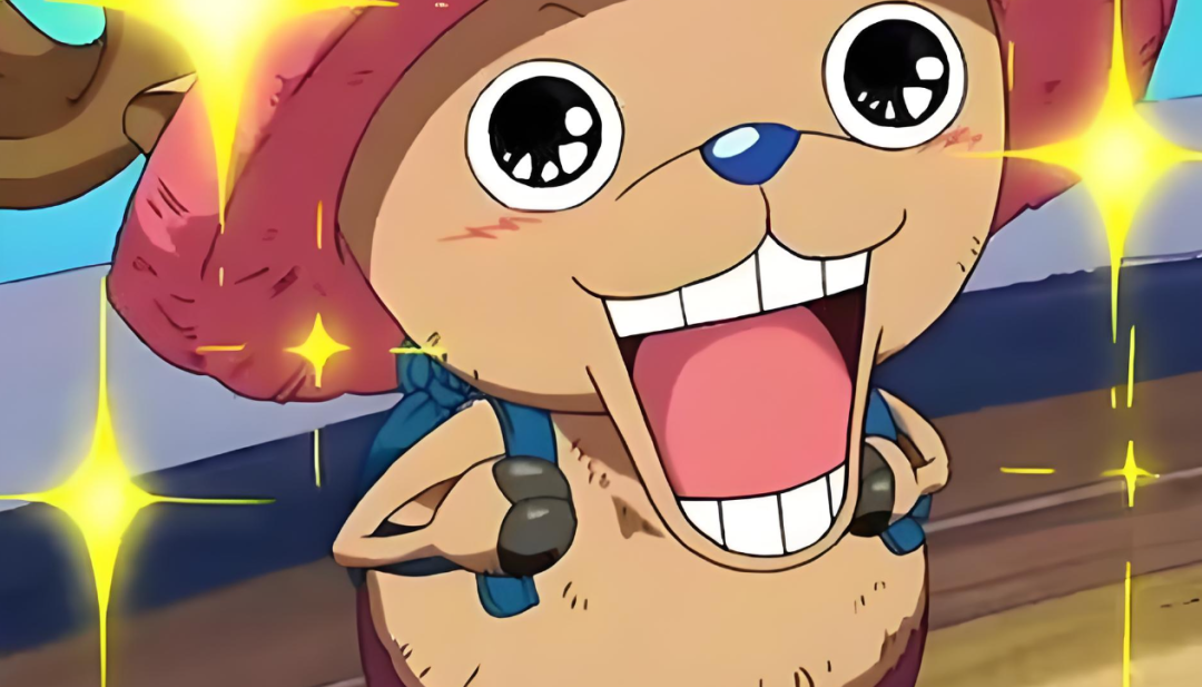 Chopper